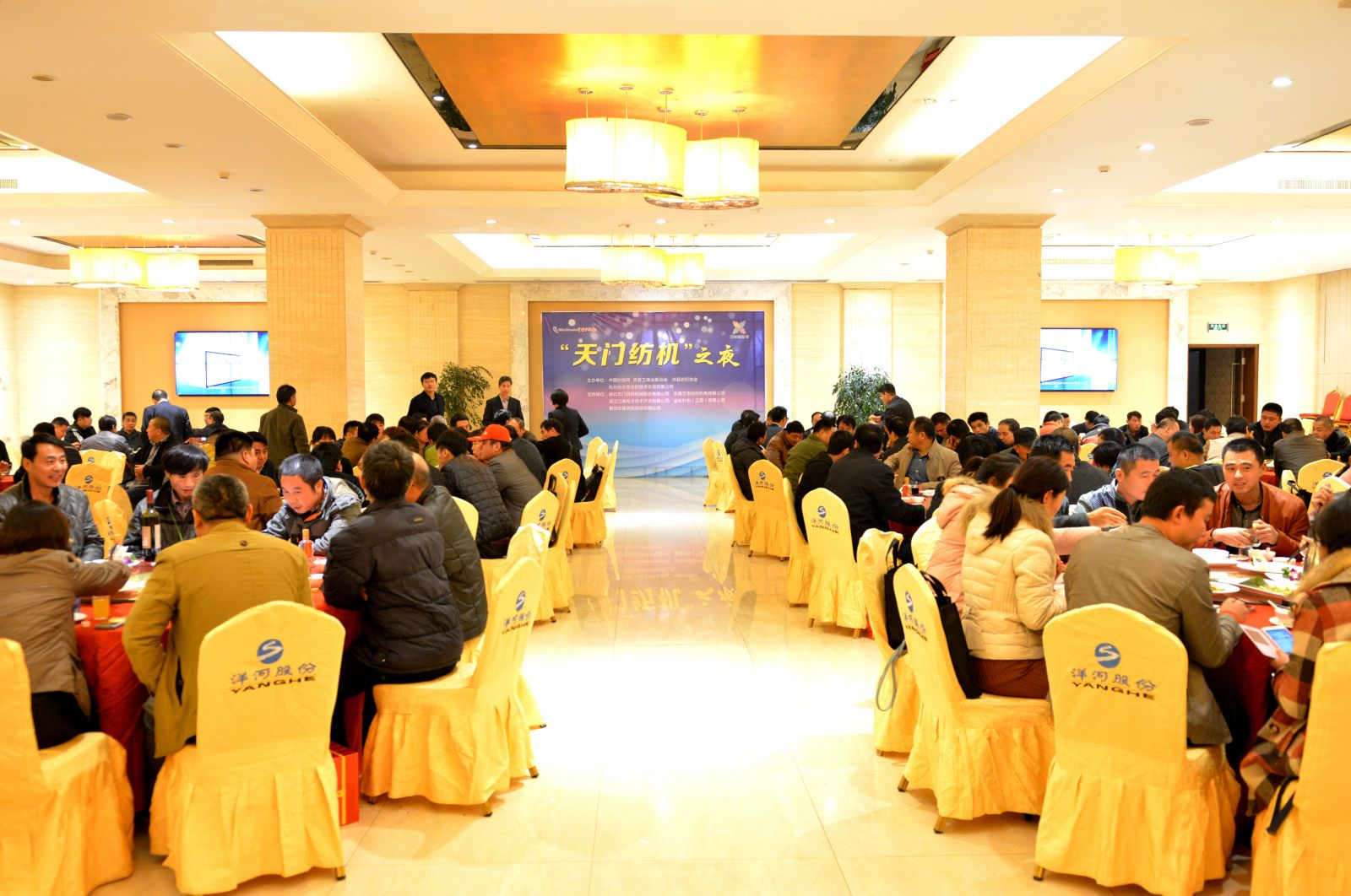 太阳成城集团参加沛县大型现场技术交流会